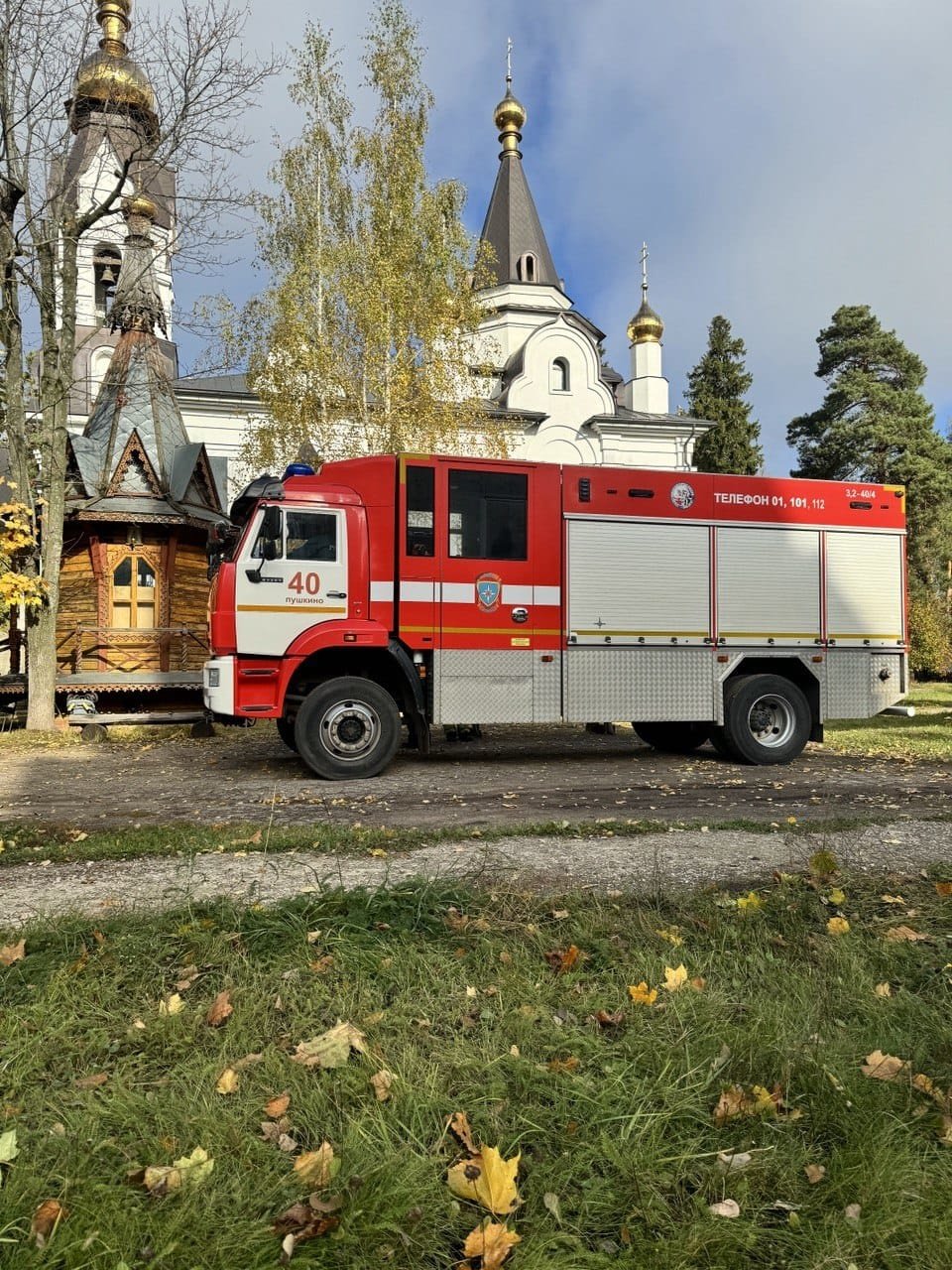 Сотрудники МЧС встретились со священнослужителями Пушкинского городского округа